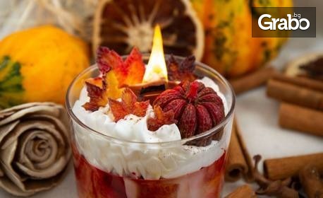 Ръчно изработена свещ "Spiced Pumpkin Dream"