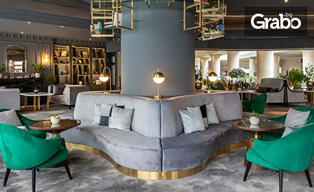 Нова година в Белград: 3 нощувки със закуски в Хотел Hyatt Regency Belgrade 5*, с възможност за празнична вечеря