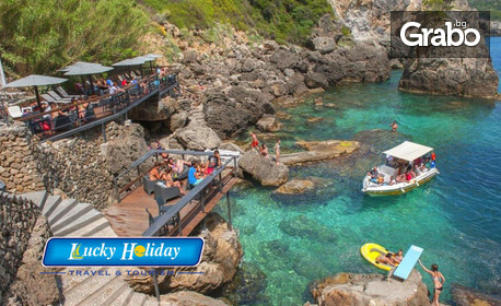 изображение за оферта Наслади се на остров Корфу: 4 нощувки със закуски и вечери в хотел Olympion Village 3+*, Кавос, плюс транспорт, от Lucky Holiday