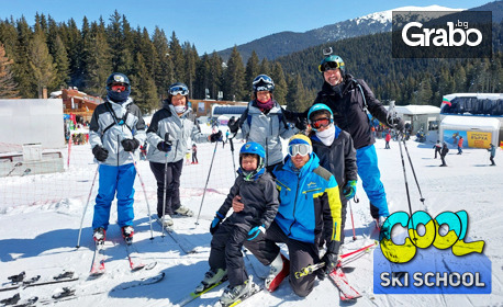 Наем на ски или сноуборд екипировка - в Банско