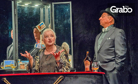 Комедията "Актрисата" с Аглика Бояджиева - на 5 Декември в Драматичен театър "Адриана Будевска"