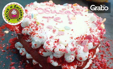 Сладко изкушение за Свети Валентин! Мини торта "Червено кадифе" или бисквита "Медено сърце"