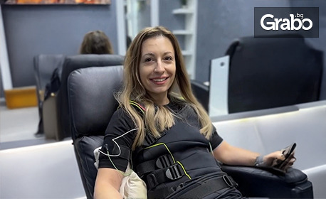 Премахни напрежението и умората в тялото: Golden Fit Body EMS масажна процедура - за един или двама