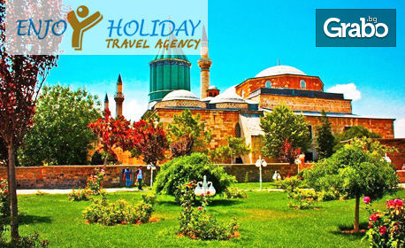 В Турция през Октомври! Екскурзия до Анкара, Кападокия и Истанбул с 5 нощувки със закуски и 4 вечери, плюс транспорт