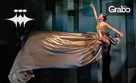 Спектакъл на Балет Арабеск! "Опера Diva" с вечната музика на Белини, Верди и Пучини - на 30 Май