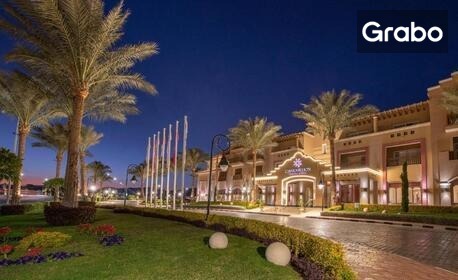 Луксозна екскурзия до Египет през 2027: 7 нощувки на база All Inclusive в Charmilion Aqua Park 5*, плюс самолетен транспорт