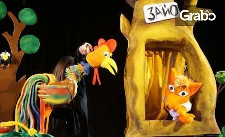 Детският спектакъл "Зайовата къщичка", разказан от Бате Ицо: на 9 Април в Зала Щурче - Варна