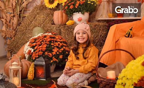 Есенно семейно фотозаснемане с 1, 3 или 5 снимка на хартия