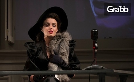 Лилия Маравиля и Дария Симеонова в постановката "Нощта на 16 Януари" - на 16 Февруари