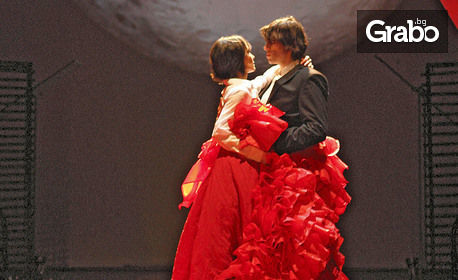 Спектакълът "Carmen Collection" на Балет Арабеск - 10 Юли