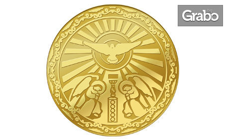 Сребърен медальон "Св. св. Константин и Елена", позлатен медал или колекция от двете