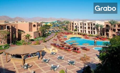 Луксозна екскурзия до Египет през 2027: 7 нощувки на база All Inclusive в Charmilion Aqua Park 5*, плюс самолетен транспорт