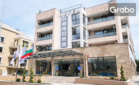 Ранни записвания за лято в Приморско: Нощувка със закуска, с възможност за вечеря или на база Ultra All Inclusive, плюс басейн с чадъри и шезлонги