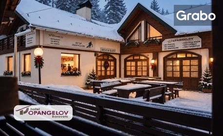 Семейна Коледа в Боровец: 3 нощувки със закуски и вечери, едната - празнична - в стая, апартамент или самостоятелна вила