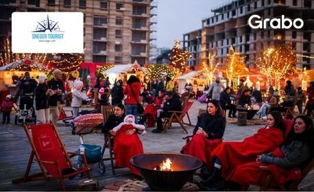 Екскурзия до Белград през Декември: 2 нощувки със закуски, плюс транспорт и посещение на коледния базар