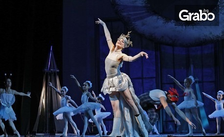 Танцовият спектакъл "Лешникотрошачката" по прочутата приказка на Хофман - на 10 Декември