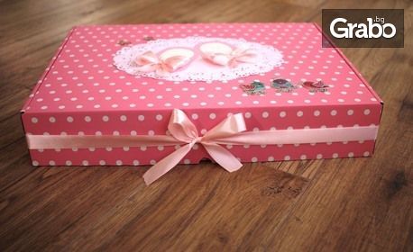 Ръчно изработена дизайнерска подаръчна кутия за бебе - модел по избор