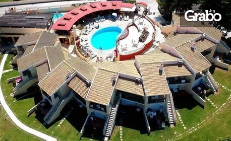 Великден в Гърция! Екскурзия до Корфу: 3 нощувки с 3 закуски, 1 празничен обяд и 2 вечери, плюс транспорт