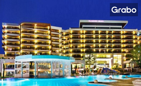 Петзвездна почивка в Албена: Нощувка на база All Inclusive Light във Фламинго Гранд Хотел & SPA*****, плюс вътрешен басейн и релакс зона