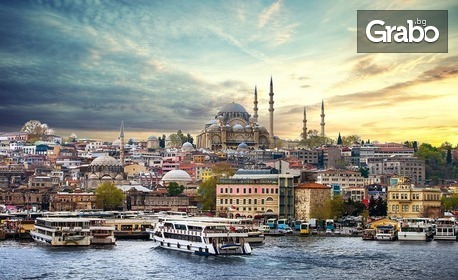 Истанбул в лалета - пролетна приказка край Босфора: 2 нощувки със закуски, плюс транспорт и посещение на Mall Florya Mall & Aquarium