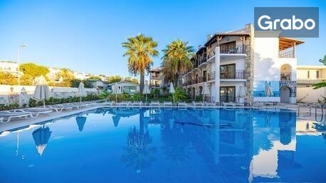 От Април до Октомври в Бодрум: Нощувка на база All Inclusive в Хотел Ayaz Aqua Beach 4*