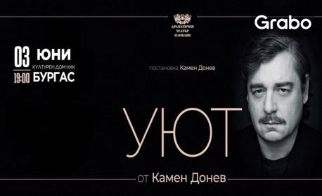 Недеков Арт