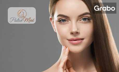 Терапия за лице 5 в 1 - Silk skin sensitive treatment
