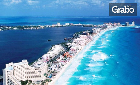 Посети Мексико! 7 нощувки на база All Inclusive в хотел 5* в Канкун, плюс самолетен билет