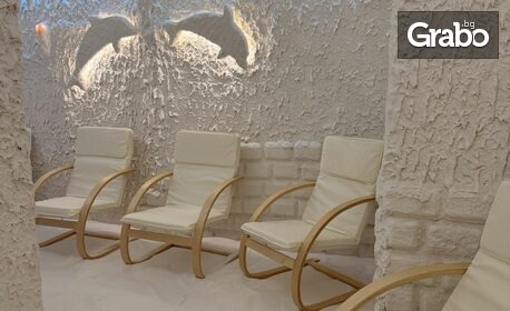 Здраве и хармония със силата на солта! Посещение в солна стая за дете или възрастен