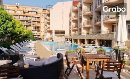 Ранни записвания за лято в Свети Влас! Нощувка на база All Inclusive или Ultra All Inclusive, плюс басейн