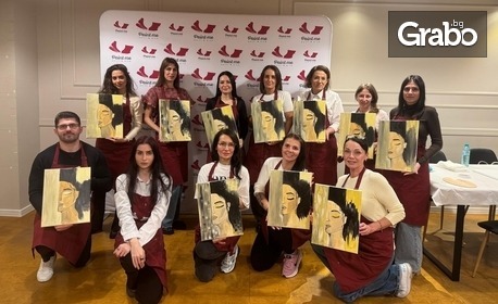 3 часа рисуване върху платно - под насоките на ментор-художник, плюс чаша вино