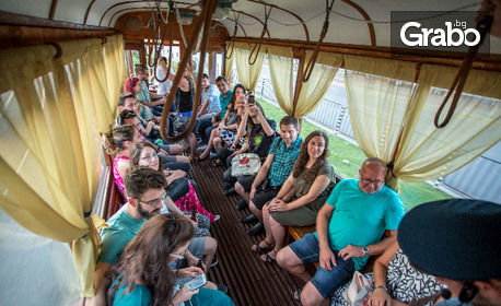 Разходка с ретро трамвай "Bohemian Sofia Tour 004" - на 27 Юли