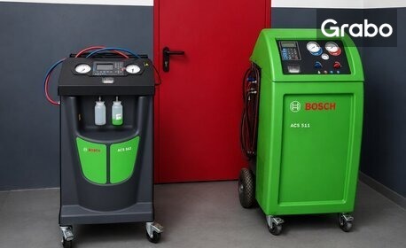 Професионална профилактика и зареждане на автоклиматик с Bosch машина - фреон R134A и 1234YF