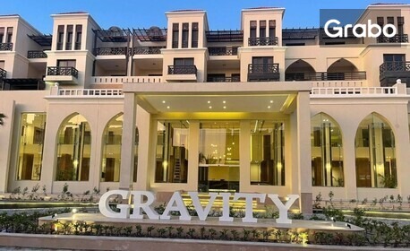 Приказен Египет през есента: 6 нощувки на база All Inclusive в Хургада и 1 нощувка със закуска, обяд и вечеря в Кайро, плюс самолетен транспорт и посещение на пирамидите в Гиза
