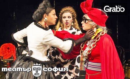 Гледайте спектакъла "Женитба" от Гогол - на 22 Ноември