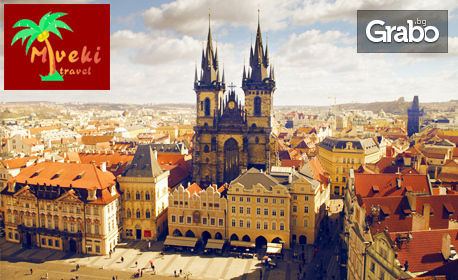 Пролетна екскурзия до Прага, Виена и Будапеща: 5 нощувки със закуски, плюс транспорт и възможност за Дрезден