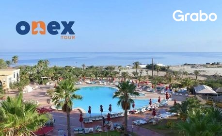 Ранни записвания за лято в Тунис: 7 нощувки на база All Inclusive в Хотел Skanes Serail Aquapark 4*, плюс самолетен транспорт