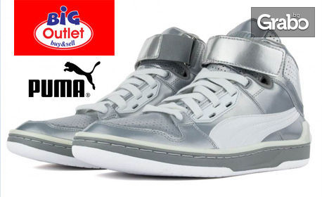 Мъжки маратонки Puma, модел по избор