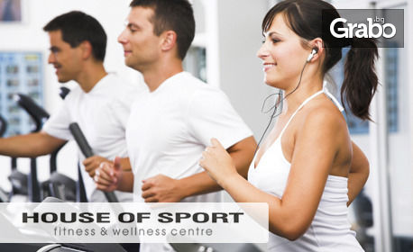 Mесечна фитнес карта от House of Sport, на половин цена