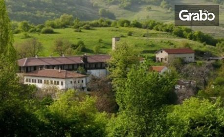 До Араповски, Бачковски манастир, Асеновград, Пловдив, Белащица, Старосел и Хисаря! 2 нощувки със закуски, плюс транспорт