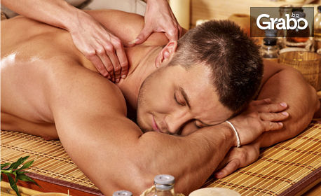 Аюрведа масаж на цяло тяло
