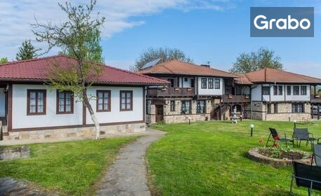 Двама в Еленския Балкан: Нощувка със закуска, плюс басейн