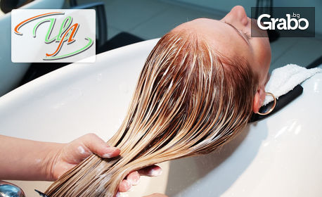 Подстригване, боядисване на коса с боя на клиента, терапия по избор или пробна официална прическа