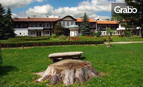 Еднодневна екскурзия до Габрово, Етъра и Соколски манастир през Юли