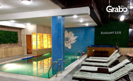 През Април в Банско: Нощувка със закуска и възможност за вечеря, плюс релакс зона