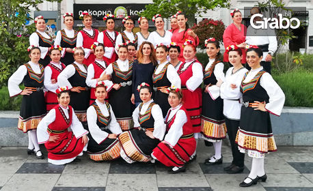 8 посещения на народни танци за начинаещи - в Долно Езерово