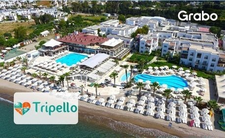 Ранни записвания за лято 2027 в Бодрум: 7 нощувки на база All Inclusive Plus в Хотел Armonia Holiday Village & Spa 5*, плюс басейни и водни пързалки
