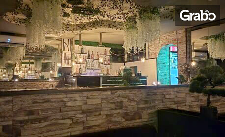 Наем на заведение за до 20 човека, плюс мезета, сирена, хапки и бутилка алкохол