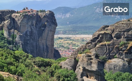 Екскурзия до Солун, Метеора и Паралия Катерини: 2 нощувки със закуски, плюс транспорт и посещение на водопадите в Едеса
