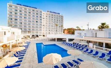 Почивка в Палма де Майорка: 7 нощувки на база All Inclusive, плюс самолетен транспорт